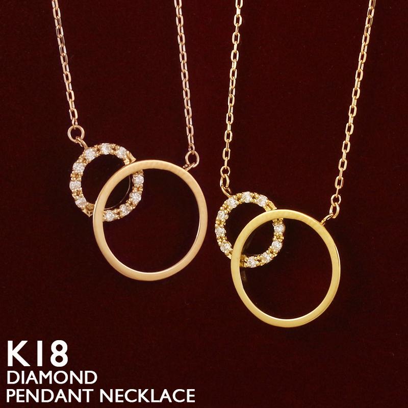 18金 ネックレス レディース ダイヤモンド K18 サークル リング 