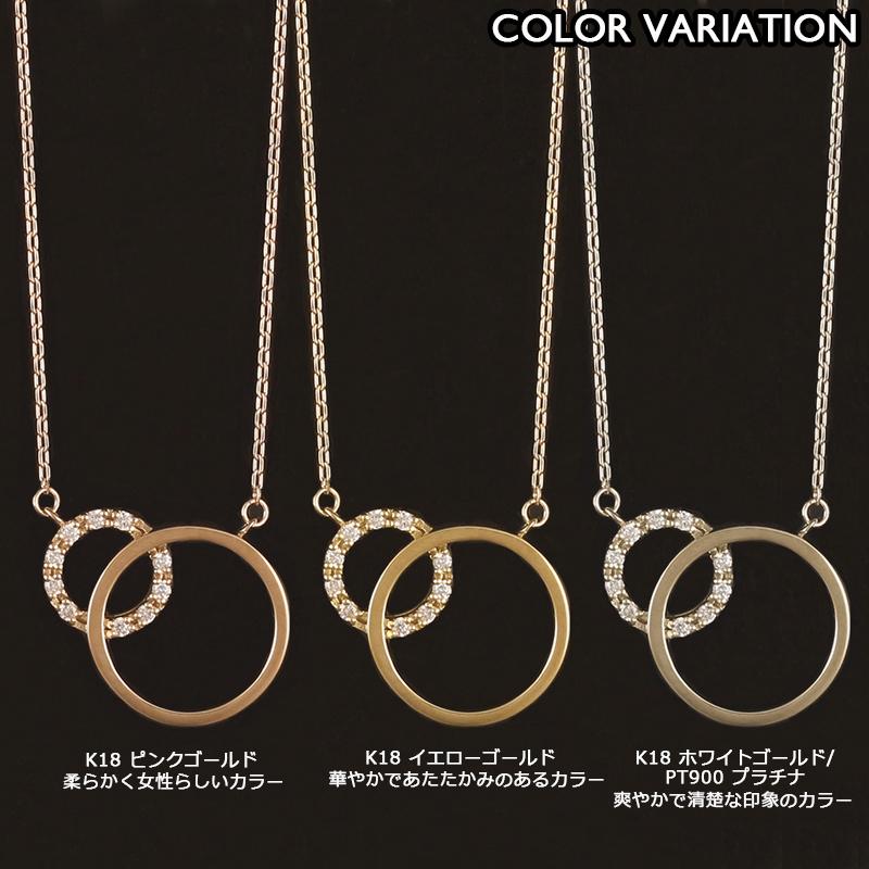 18金 ネックレス レディース ダイヤモンド K18 サークル リング