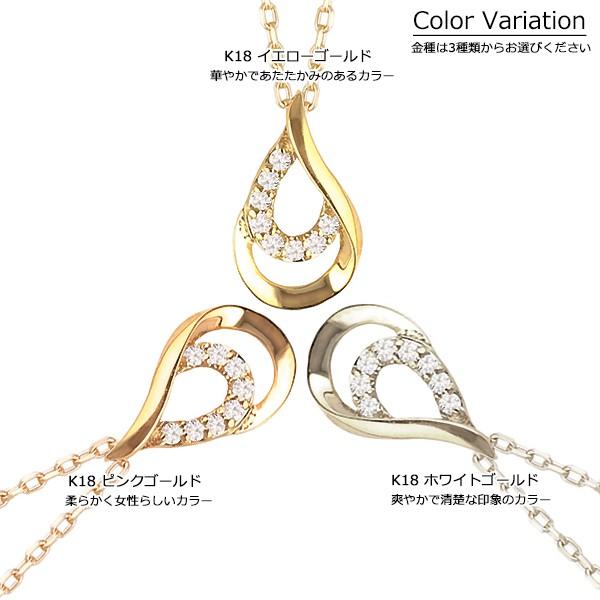 18金 ネックレス レディース K18 ダイヤモンド ドロップ 涙型 ゴールド
