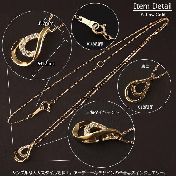 18金 ネックレス レディース K18 ダイヤモンド ドロップ 涙型 ゴールド