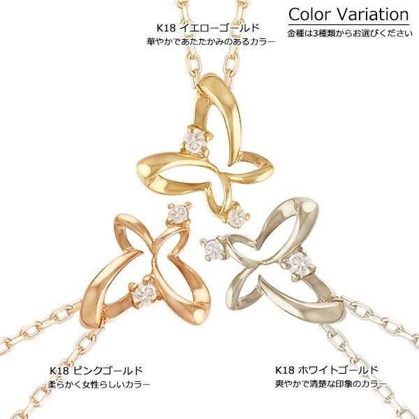 18金 ネックレス レディース K18 バタフライ 蝶 ダイヤモンド 18金 ネックレス レディース K18 バタフライ 蝶 ダイヤモンド