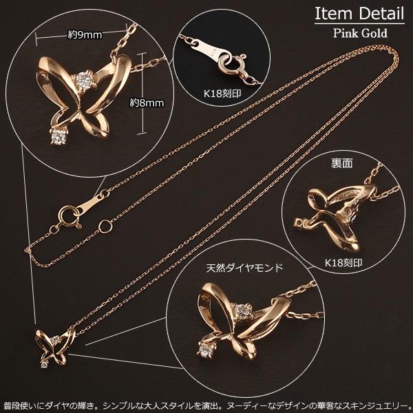18金 ネックレス レディース K18 バタフライ 蝶 ダイヤモンド 18金 ネックレス レディース K18 バタフライ 蝶 ダイヤモンド