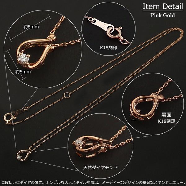 18金 ネックレス レディース K18 ダイヤモンド ドロップ 涙型 一粒ダイヤ ゴールド 18Kの画像