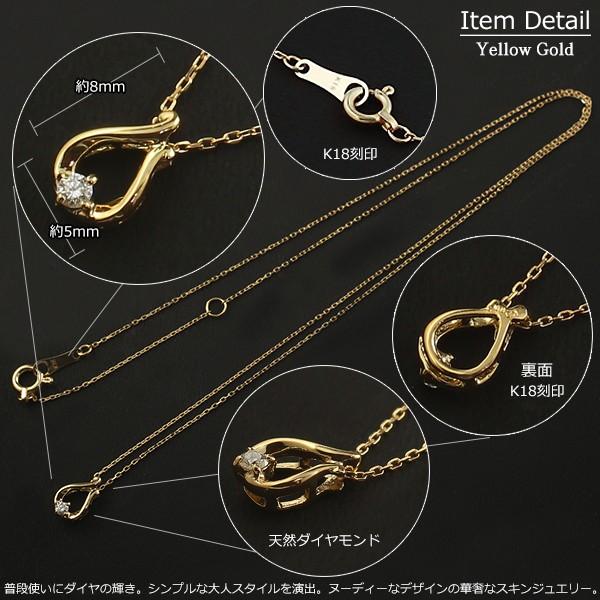 18金 ネックレス レディース K18 ダイヤモンド ドロップ 涙型 一粒