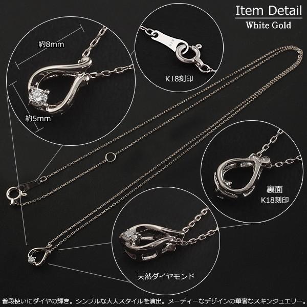 18金 ネックレス レディース K18 ダイヤモンド ドロップ 涙型 一粒ダイヤ ゴールド 18Kの画像