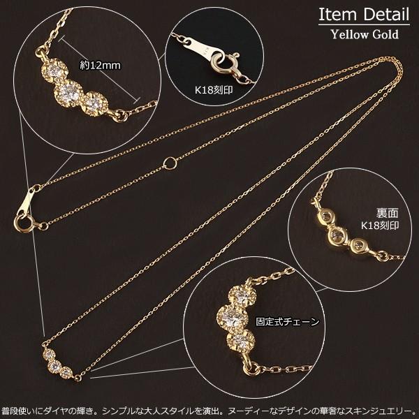 18金 ネックレス レディース K18 3粒 ダイヤモンド バー ミルウチ