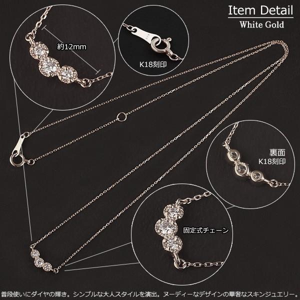 18金 ネックレス レディース K18 3粒 ダイヤモンド バー ミルウチ