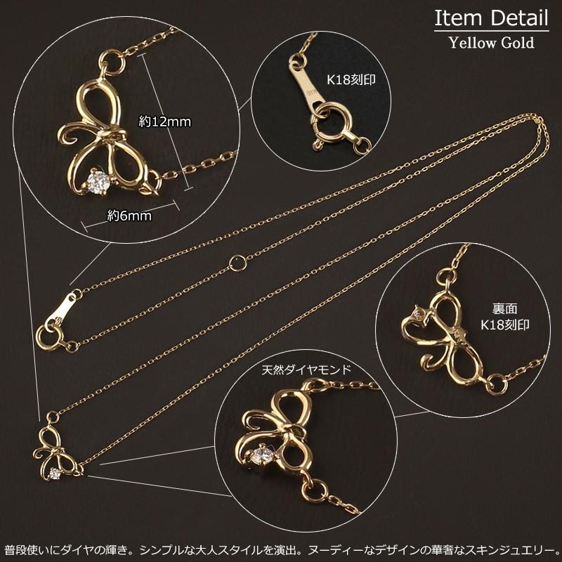 18金 K18 ゴールド GOLD 750 天然ダイヤモンド リボンネックレス K18 リボン ペンダント ネックレス ゴールド ダイヤモンド モチーフ