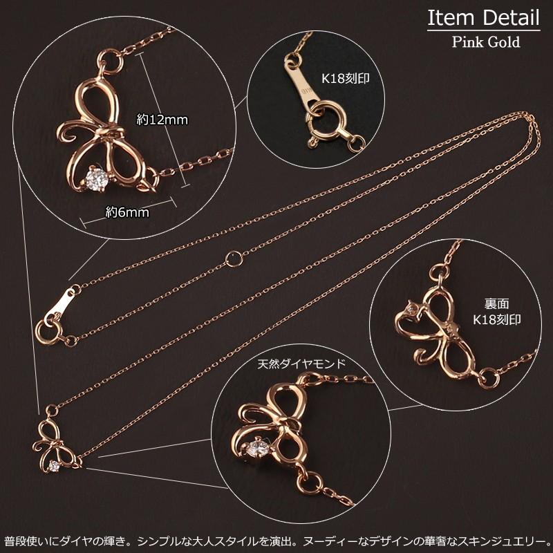 ブレスレット　k18 刻印あり　リボン　ダイヤ　18k 刻印　ネックレス 18金 ネックレス レディース リボン 一粒ダイヤ K18 1粒 ダイヤモンド