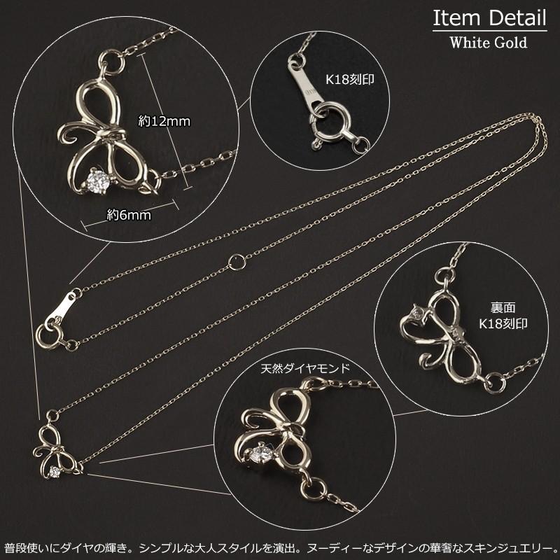 18金 K18 ゴールド GOLD 750 天然ダイヤモンド リボンネックレス 18金 ネックレス レディース リボン 一粒ダイヤ K18 1粒 ダイヤモンド