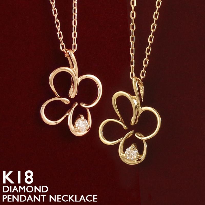 K18 ネックレス　四葉　クローバー　ダイヤモンド　ITALY 18金　チェーン Amazon | 18金 ネックレス レディース K18 ダイヤモンド 四葉