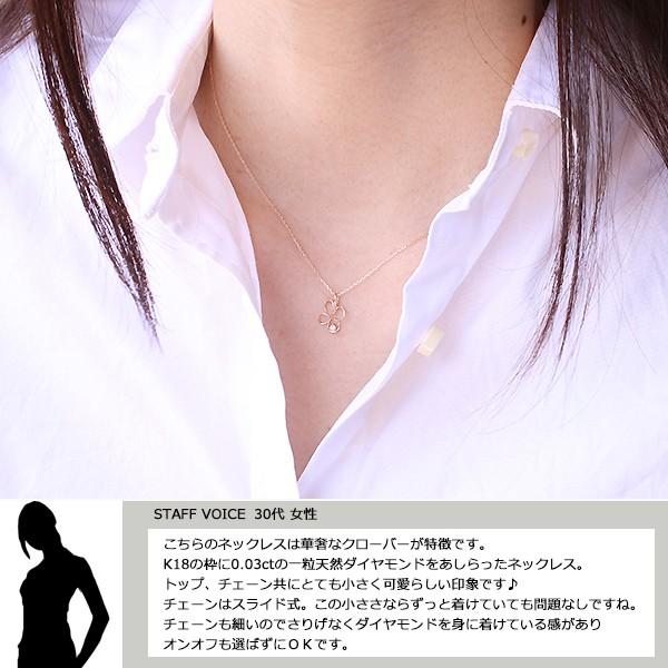 18金 ネックレス レディース K18 ダイヤモンド 四葉 クローバー