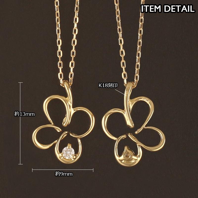 K18 ネックレス　四葉　クローバー　ダイヤモンド　ITALY 18金　チェーン 18金 ネックレス レディース K18 ダイヤモンド 四葉 クローバー