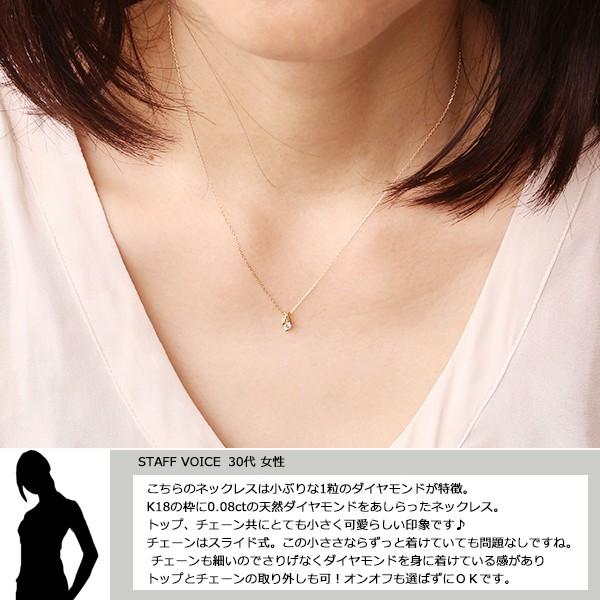 18金 ネックレス レディース 一粒ダイヤ K18 1粒 ダイヤモンド