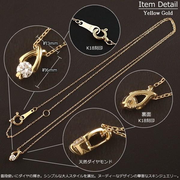 18金 ネックレス レディース 一粒ダイヤ K18 1粒 ダイヤモンド