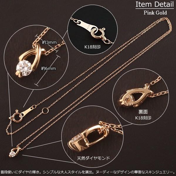 18金 ネックレス レディース 一粒ダイヤ K18 1粒 ダイヤモンド