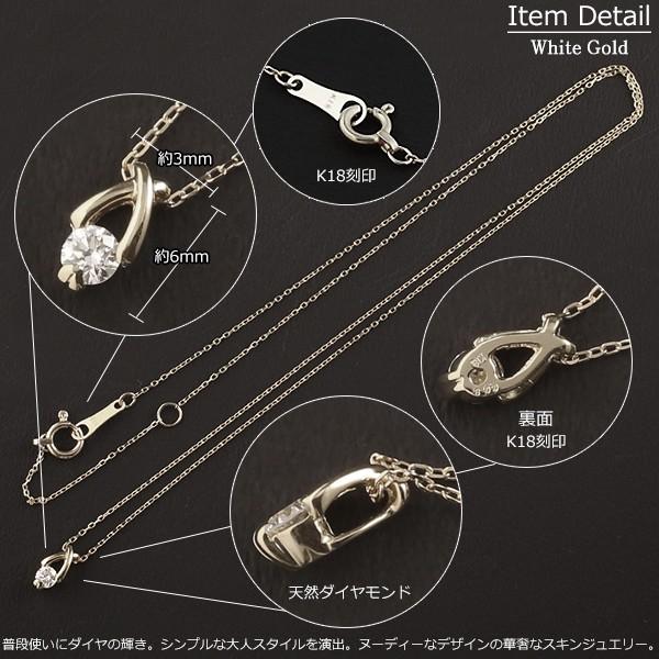 18金 ネックレス レディース 一粒ダイヤ K18 1粒 ダイヤモンド