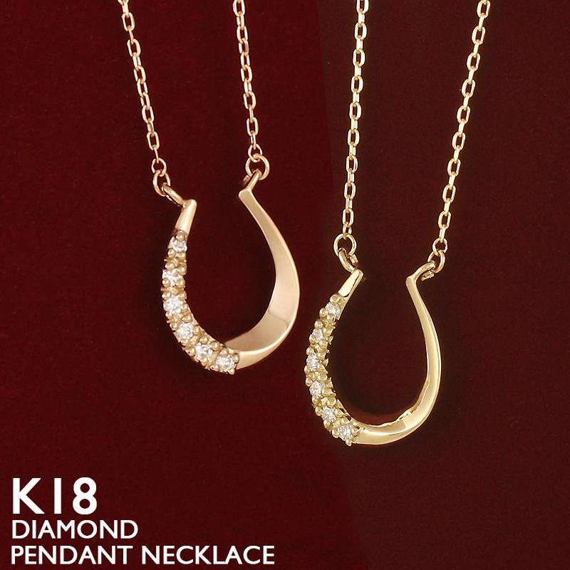 4℃ 18金 WG ホースシュー 馬蹄 ダイヤモンド ネックレス 馬蹄型 18金 ネックレス 馬蹄 レディース K18 ダイヤモンド ホースシュー