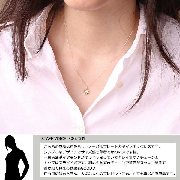 18金 ネックレス レディース 一粒ダイヤ K18 1粒 ダイヤモンド 