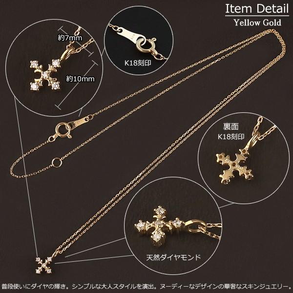 18金 ネックレス クロス レディース K18 十字架 ダイヤモンド ゴールド 18K 華奢 シンプル アズキチェーン
