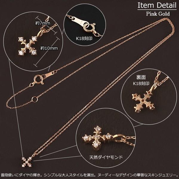 18金 ネックレス クロス レディース K18 十字架 ダイヤモンド ゴールド 18K 華奢 シンプル アズキチェーン
