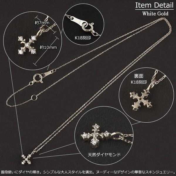 18金 ネックレス クロス レディース K18 十字架 ダイヤモンド ゴールド 18K 華奢 シンプル アズキチェーン