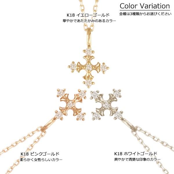 18金 ネックレス クロス レディース K18 十字架 ダイヤモンド ゴールド 18K 華奢 シンプル アズキチェーン