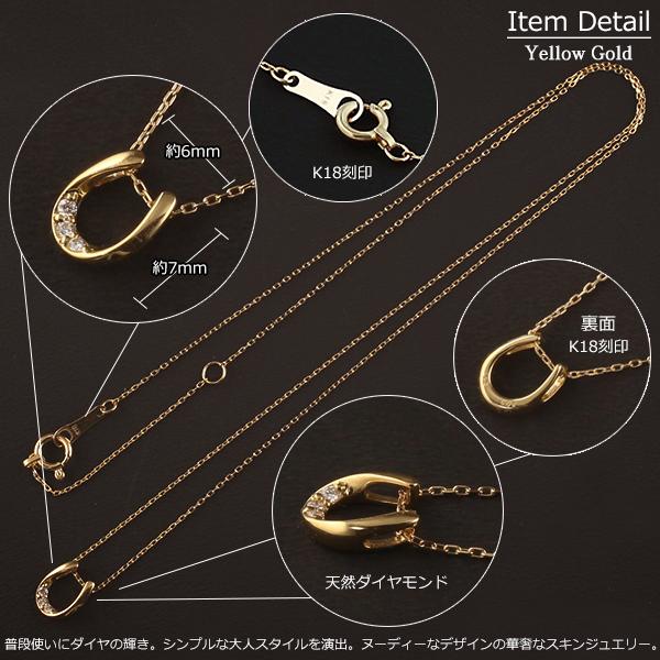 18金 ネックレス 馬蹄 レディース K18 ダイヤモンド ホースシュー ゴールド 蹄鉄 18K 華奢 シンプル アズキチェーン｜eternal-jw｜03