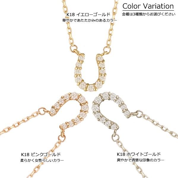 18金 ネックレス 馬蹄 レディース K18 ダイヤモンド ホースシュー ゴールド 蹄鉄 18K 華奢 シンプル ラインストーンの画像