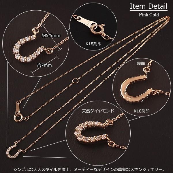 18金 ネックレス 馬蹄 レディース K18 ダイヤモンド ホースシュー ゴールド 蹄鉄 18K 華奢 シンプル ラインストーンの画像