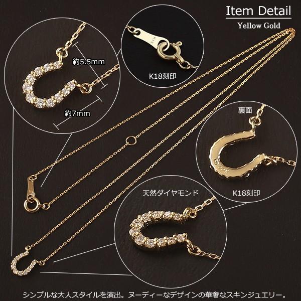 18金 ネックレス 馬蹄 レディース K18 ダイヤモンド ホースシュー ゴールド 蹄鉄 18K 華奢 シンプル ラインストーンの画像