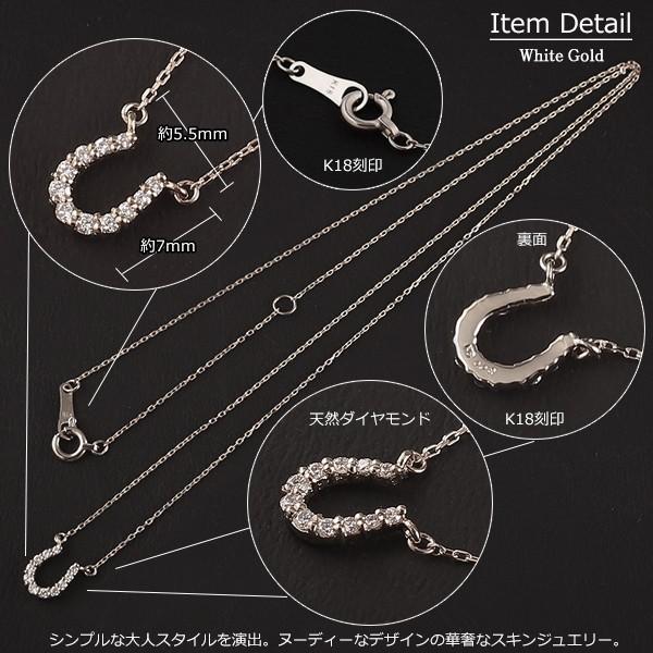 18金 ネックレス 馬蹄 レディース K18 ダイヤモンド ホースシュー ゴールド 蹄鉄 18K 華奢 シンプル ラインストーンの画像
