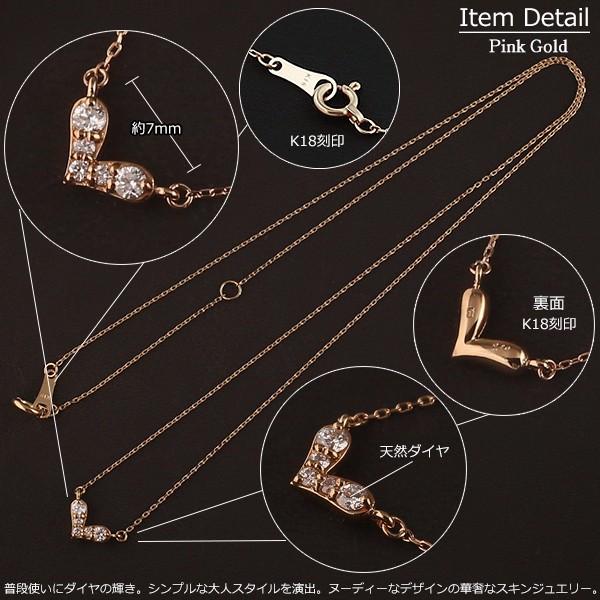 18金 ネックレス ハート レディース K18 ダイヤモンド ゴールド 18K