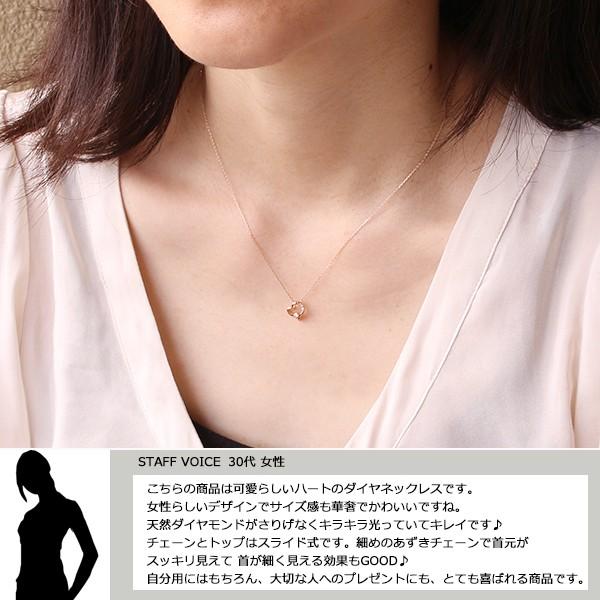 18金 ネックレス ハート レディース K18 ダイヤモンド オープンハート 