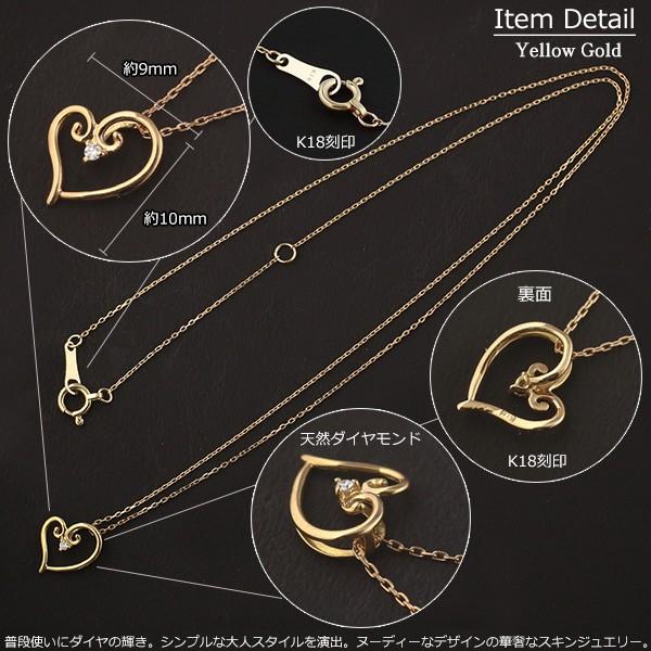 18金 ネックレス ハート レディース K18 一粒 ダイヤモンド オープン