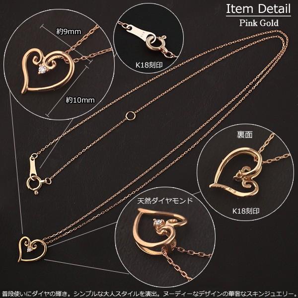 18金 ネックレス ハート レディース K18 一粒 ダイヤモンド オープン