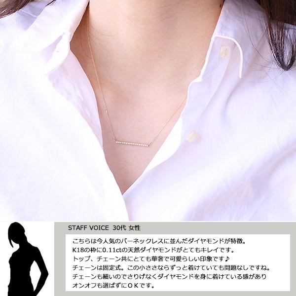 18金 ネックレス レディース K18 ダイヤモンド バー ラインストーン