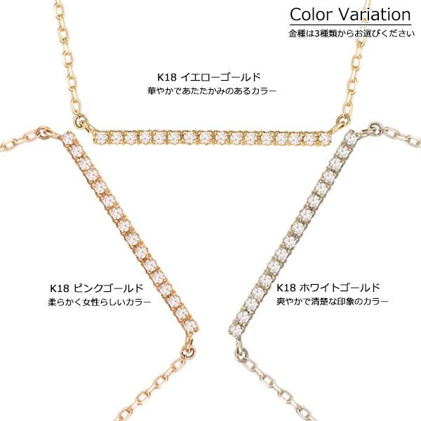 18金　バーネックレス　ダイヤモンド付き 18金 ネックレス レディース K18 ダイヤモンド バー ラインストーン