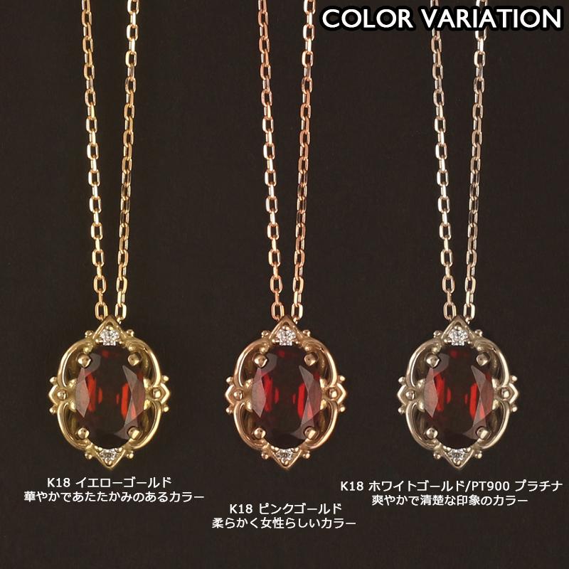 ガーネット ネックレス 18金 K18 レディース ダイヤモンド ゴールド 1