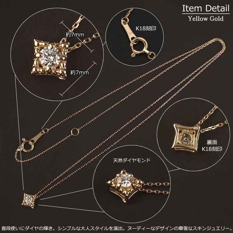 18金 ネックレス レディース 一粒ダイヤ K18 1粒 ダイヤモンド ミルグレイン スター 星 18K｜eternal-jw｜03