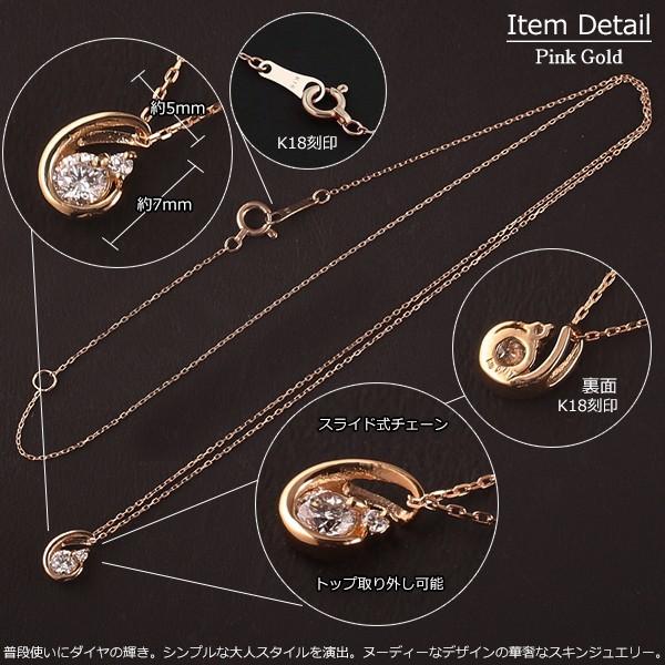 18金 ネックレス レディース K18 一粒ダイヤ 1粒 ダイヤモンド
