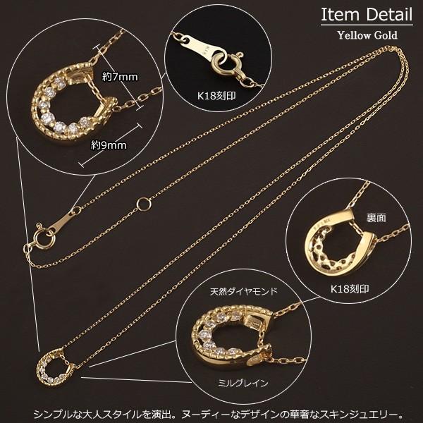 18金 ネックレス 馬蹄 レディース K18 ホースシュー ダイヤモンド ミルグレイン 蹄鉄 華奢 シンプル ゴールド｜eternal-jw｜03