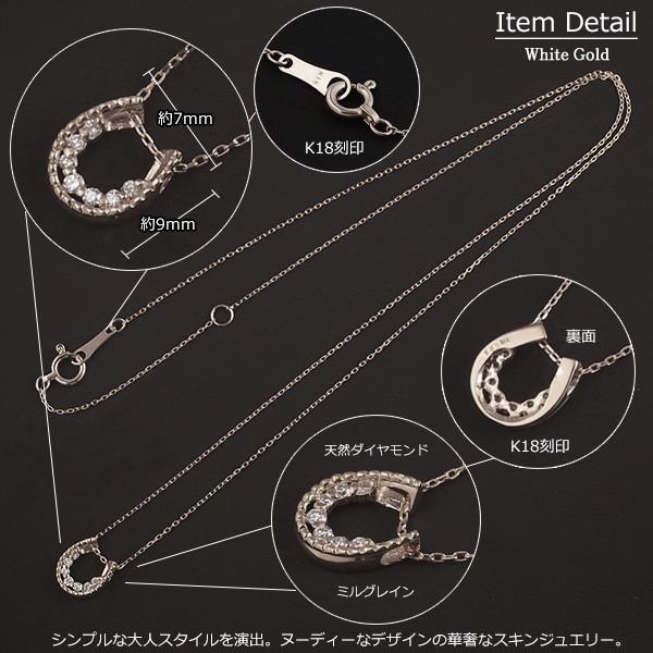 18金 ネックレス 馬蹄 レディース K18 ホースシュー ダイヤモンド ミルグレイン 蹄鉄 華奢 シンプル ゴールド｜eternal-jw｜05