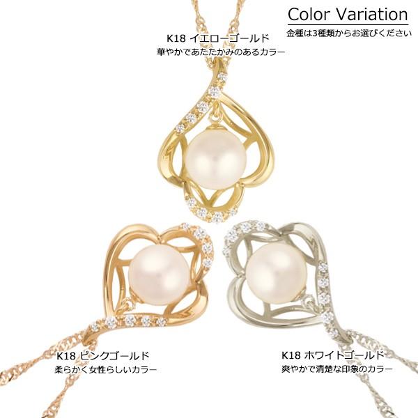 18金 ネックレス レディース 一粒 パール アコヤ真珠 K18 ダイヤモンド
