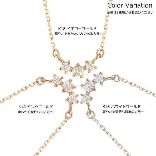 K18 ダイヤモンド バーネックレス 18金 ネックレス レディース K18 3粒 ダイヤモンド バー ライン