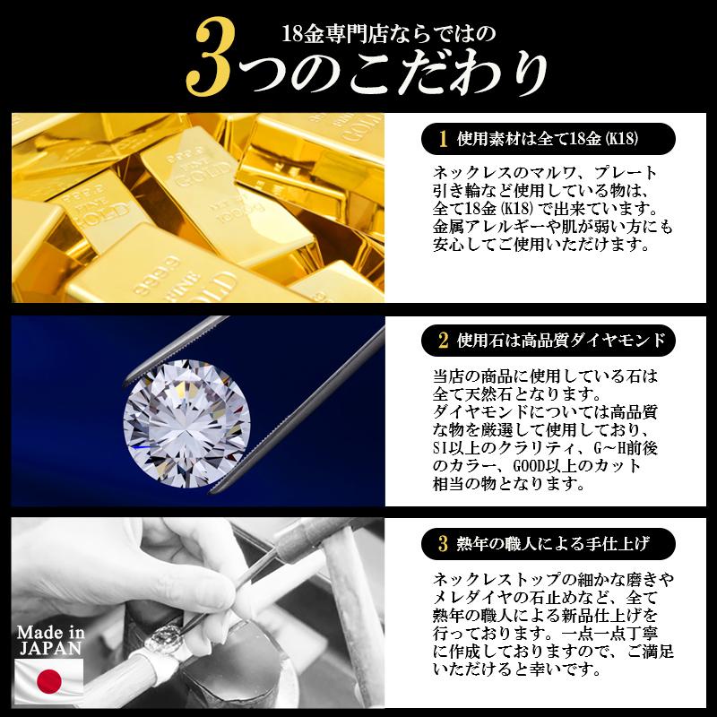 18金 ネックレス レディース 馬蹄 K18 ダイヤモンド ホースシュー ゴールド 蹄鉄 18K 華奢 シンプル アズキチェーンの画像