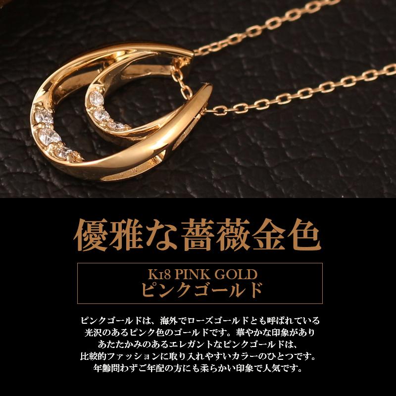 18金 ネックレス レディース 馬蹄 K18 ダイヤモンド ホースシュー ゴールド 蹄鉄 18K 華奢 シンプル アズキチェーン｜eternal-jw｜06