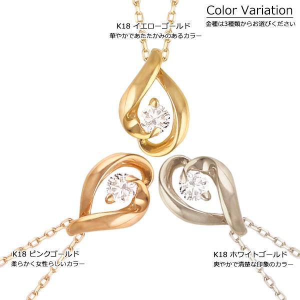 ネックレス レディース 18金 一粒ダイヤ K18 1粒 ダイヤモンド ゴールド ドロップ 涙型 18Kの画像