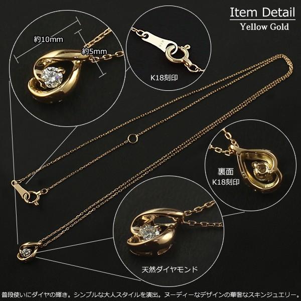 ネックレス レディース 18金 一粒ダイヤ K18 1粒 ダイヤモンド ゴールド ドロップ 涙型 18Kの画像
