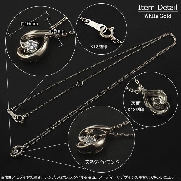 ネックレス レディース 18金 一粒ダイヤ K18 1粒 ダイヤモンド ゴールド ドロップ 涙型 18Kの画像